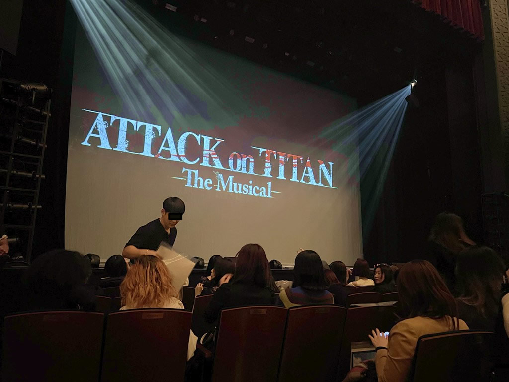 Attack on Titan New York musical photo 1