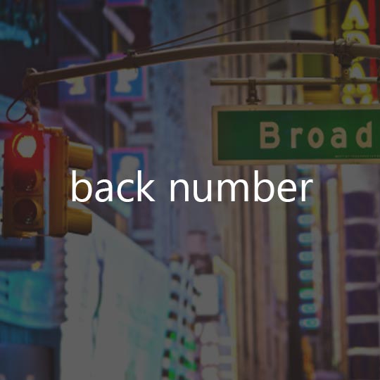 Back Number