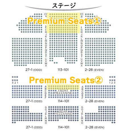 Broadway premium seats