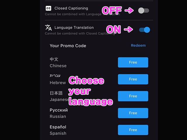 Steps to Use GalaPro in Broadway theater