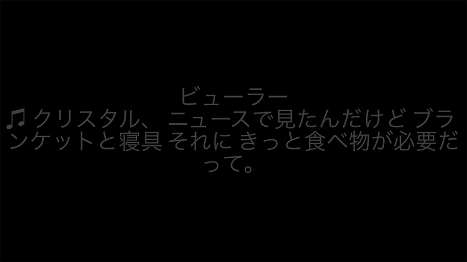 Using translation on your smartphone in a Broadway theater