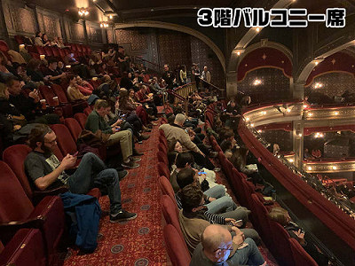 View of the Balcony (third level)