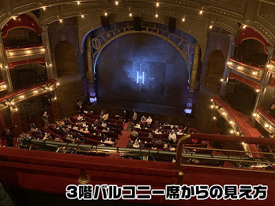 Sightline from the Balcony