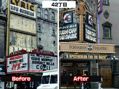 Facade of the original Lyric Theatre on 42nd and 43rd Streets