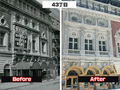 Current Lyric Theatre facade incorporating the original design